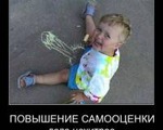 ��� �������� ���������� � ����������� � ����? ����� ����-�� �������� ��������. :)