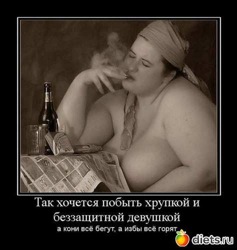 ����� � ))), ������: � � ��� ���������!!!