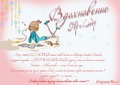 Страница вдохновения
