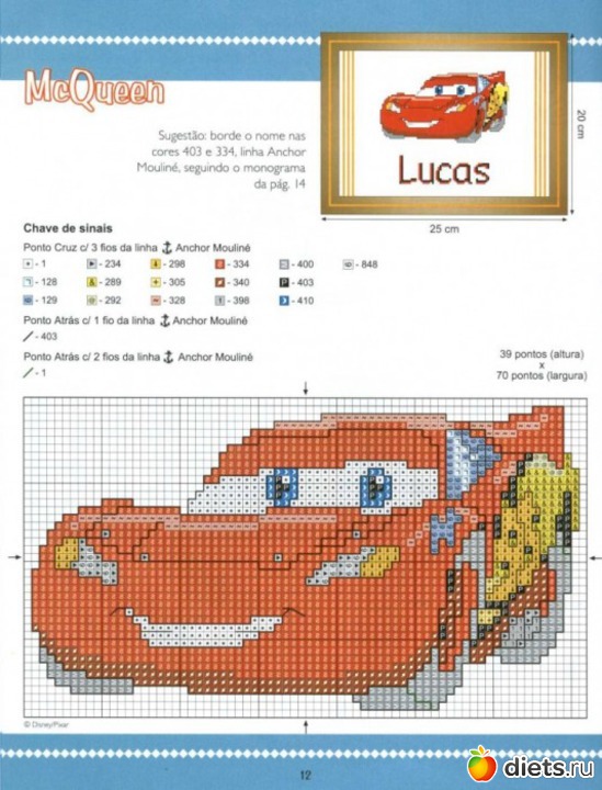 10 фото: схемки