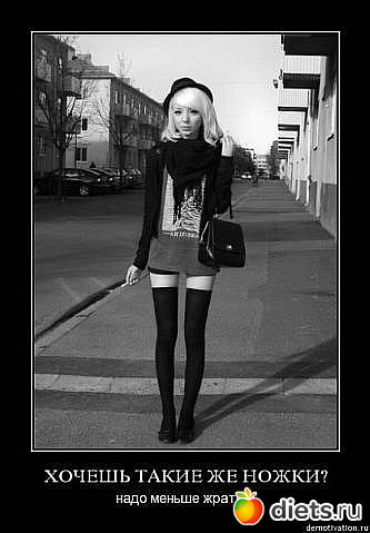 ����������� � ���������)))