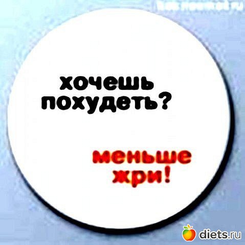 ����������� � ���������)))