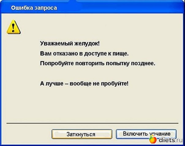 29 ����: ����������� � ���������)))