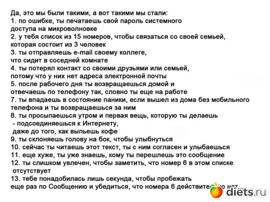 16 ����: ����� 60� 70� � 80� �����������.