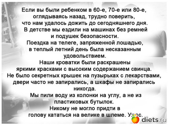 18 ����: ����� 60� 70� � 80� �����������.