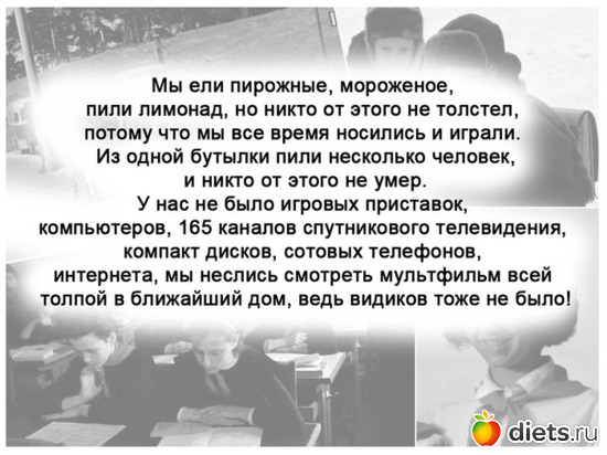 20 ����: ����� 60� 70� � 80� �����������.