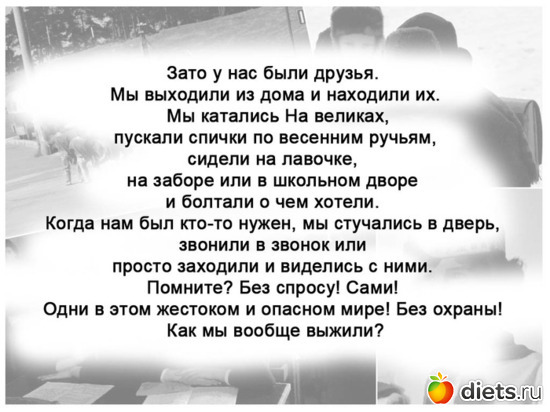 21 ����: ����� 60� 70� � 80� �����������.