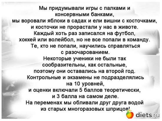 22 ����: ����� 60� 70� � 80� �����������.