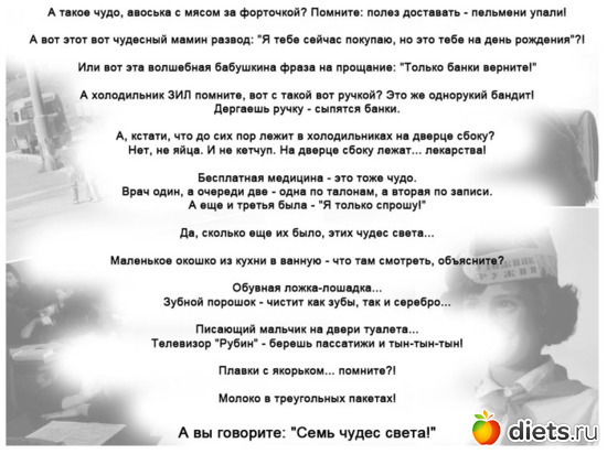 25 ����: ����� 60� 70� � 80� �����������.