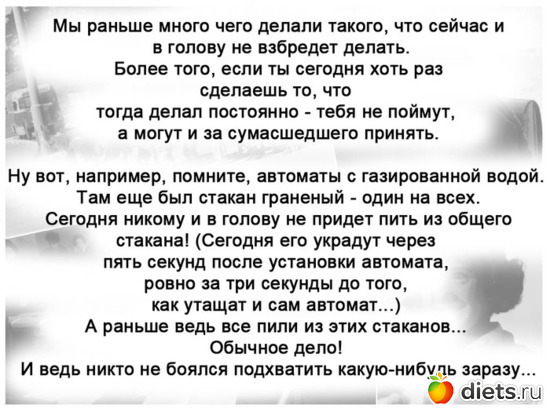 26 ����: ����� 60� 70� � 80� �����������.