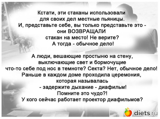 27 ����: ����� 60� 70� � 80� �����������.