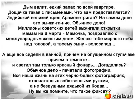 28 ����: ����� 60� 70� � 80� �����������.