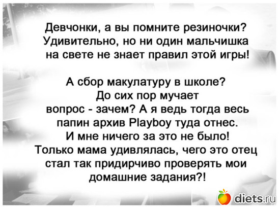 29 ����: ����� 60� 70� � 80� �����������.