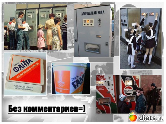 3 ����: ����� 60� 70� � 80� �����������.