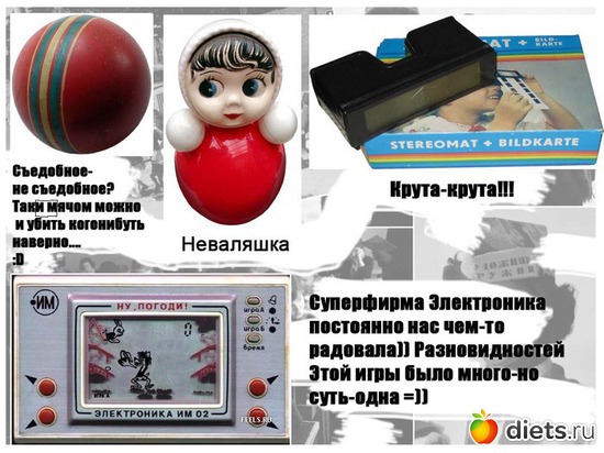 7 ����: ����� 60� 70� � 80� �����������.