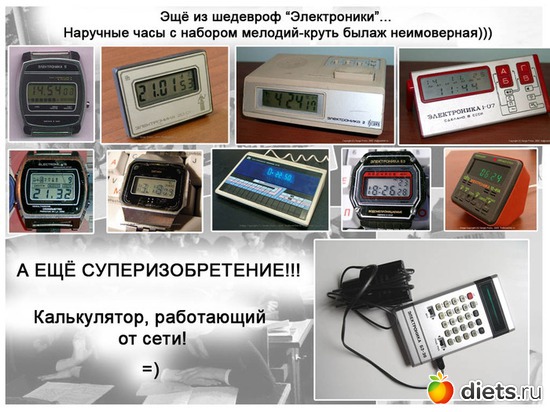 8 ����: ����� 60� 70� � 80� �����������.