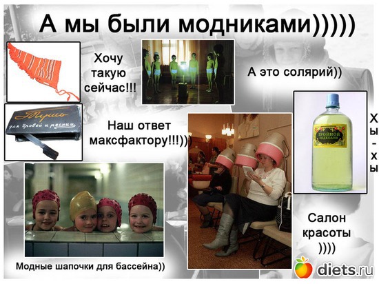 10 ����: ����� 60� 70� � 80� �����������.