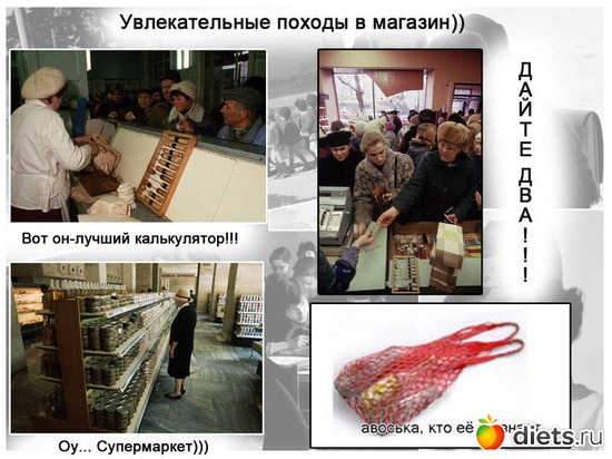 12 ����: ����� 60� 70� � 80� �����������.