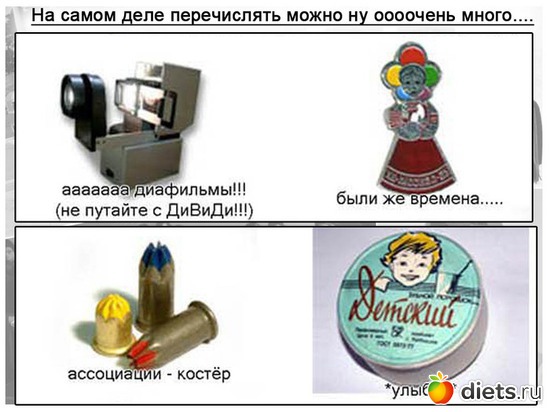 13 ����: ����� 60� 70� � 80� �����������.