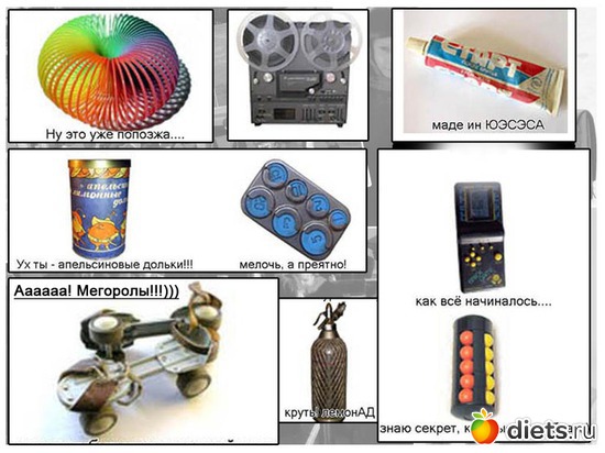 14 ����: ����� 60� 70� � 80� �����������.