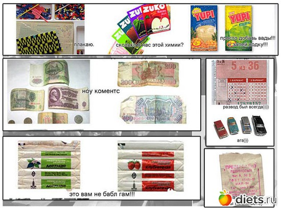 15 ����: ����� 60� 70� � 80� �����������.