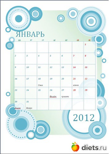 календарь на январь, альбом: разное