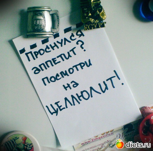Меня эта картинка очень мотивирует:), альбом: Мотивации и вкусные картинки