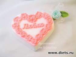 Мыльная валентинка "Люблю"