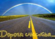 Программирование своей жизни