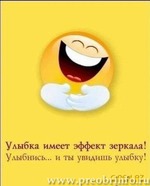 С добрым утром!