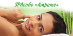 Домашние SPA-процедуры