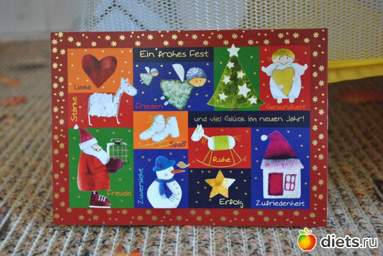 От Натули - Natty (2012), альбом: Открытки