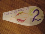 Мои 6 лепестков. День второй...