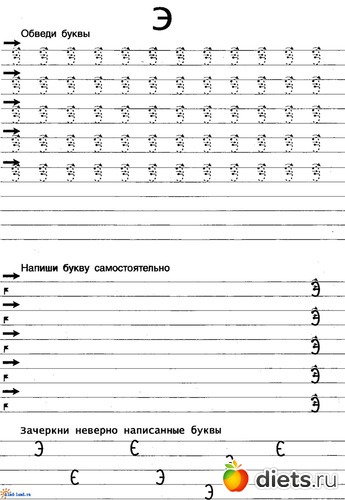 51 фото: Прописи для леворуких