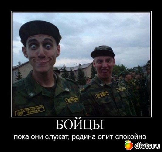 8 ����: ������ � �����