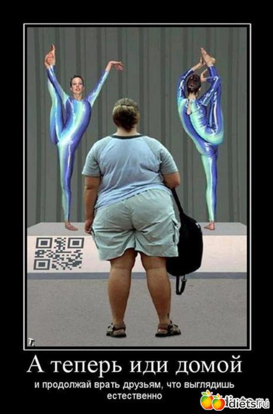 9 фото: мотивашки