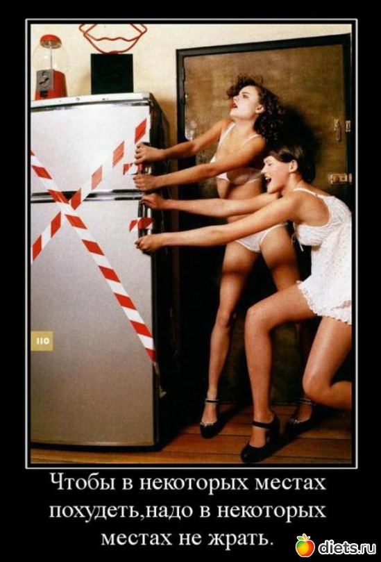 18 фото: мотивашки