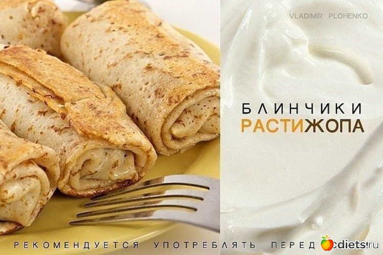 7 фото: На злобу дня :)