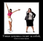 А вот и я! И снова привет!