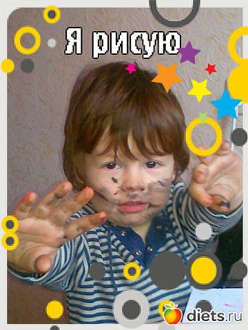 Ярославчик