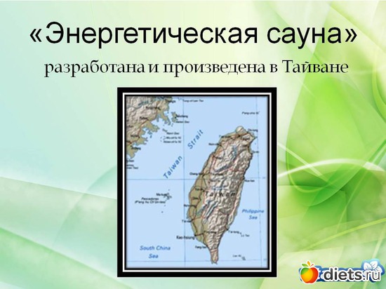 Энергетическая сауна, альбом: SPA САЛОН У СЕБЯ ДОМА!