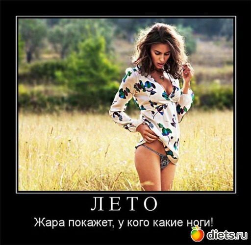 50 ����: ���������!!!