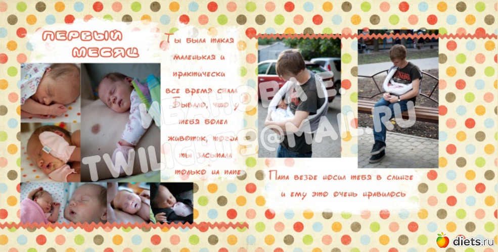 2 ����: ��������� ��� �����