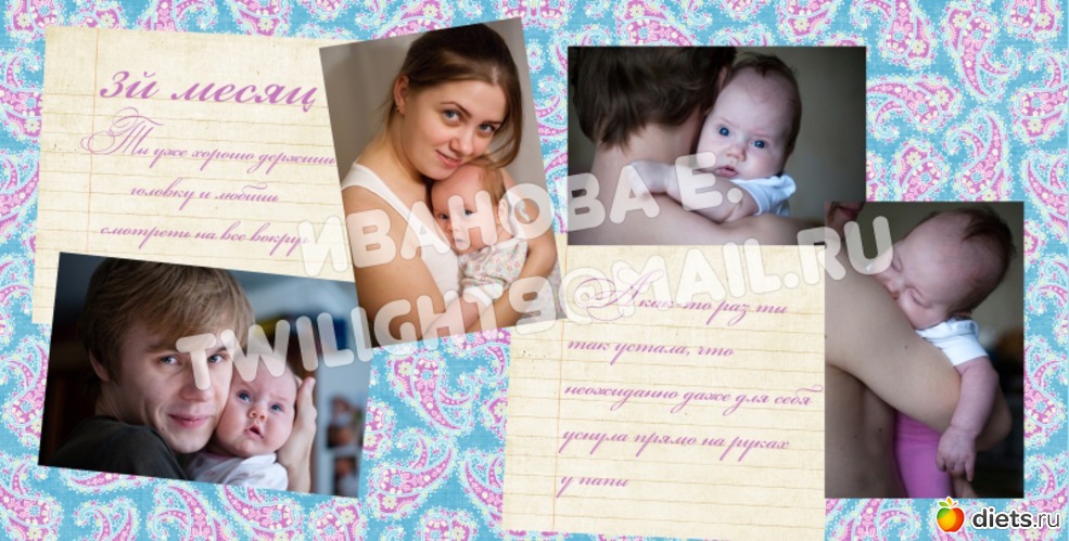 4 ����: ��������� ��� �����