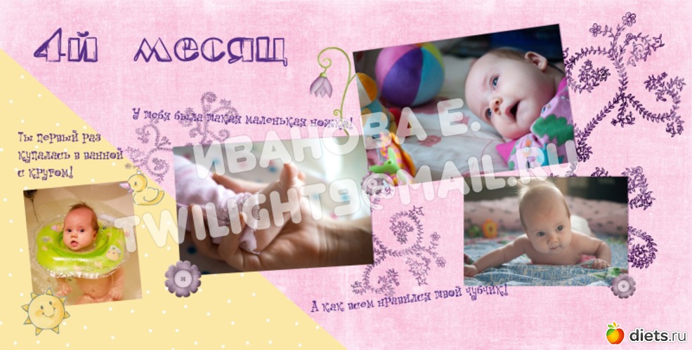 5 ����: ��������� ��� �����