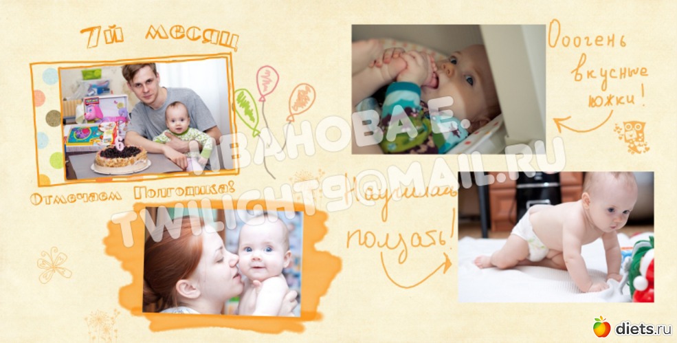 8 ����: ��������� ��� �����