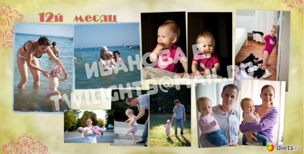 14 ����: ��������� ��� �����