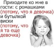 Ищу друзей!!!