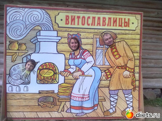 7 фото: Витославлицы