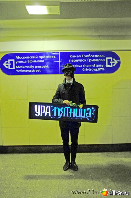 16 ����: ������� ����� ���!